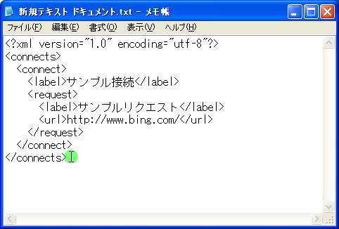 UTF-8