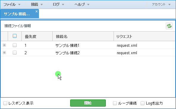 ファイルの読み込み